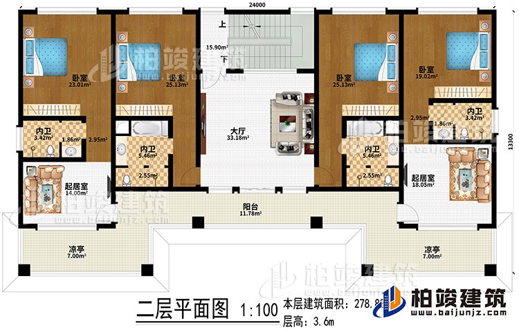 二層：大廳、2起居室、4臥室、4內衛、陽臺、2涼亭