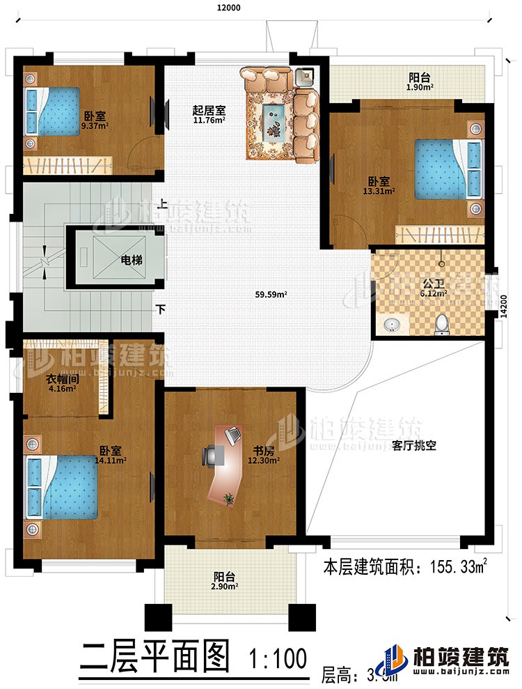 二層：起居室、3臥室、書房、衣帽間、客廳挑空、2陽臺(tái)、電梯、公衛(wèi)