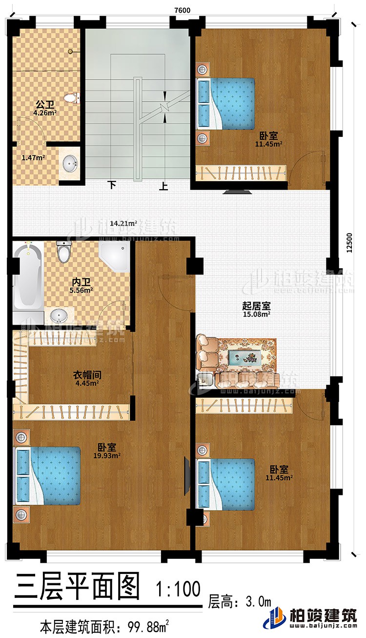 三層：3臥室、衣帽間、起居室、公衛(wèi)、內(nèi)衛(wèi)