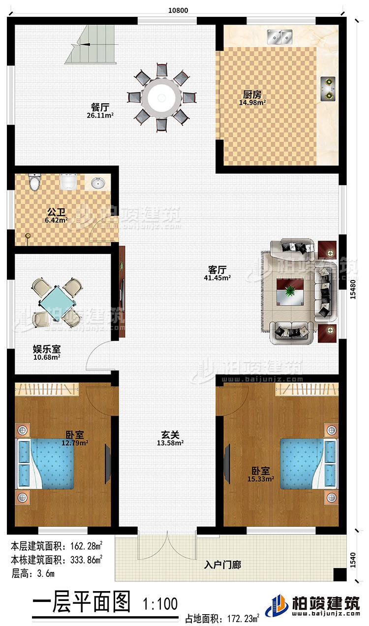 入戶門廊、客廳、餐廳、廚房、2臥室、玄關(guān)、公衛(wèi)、娛樂室