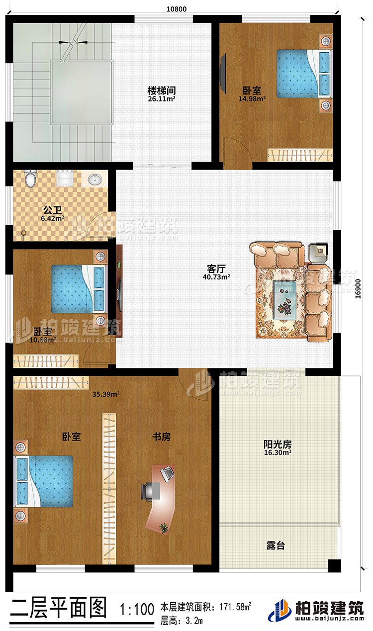 樓梯間、3臥室、書房、陽光房、露臺、公衛(wèi)、客廳