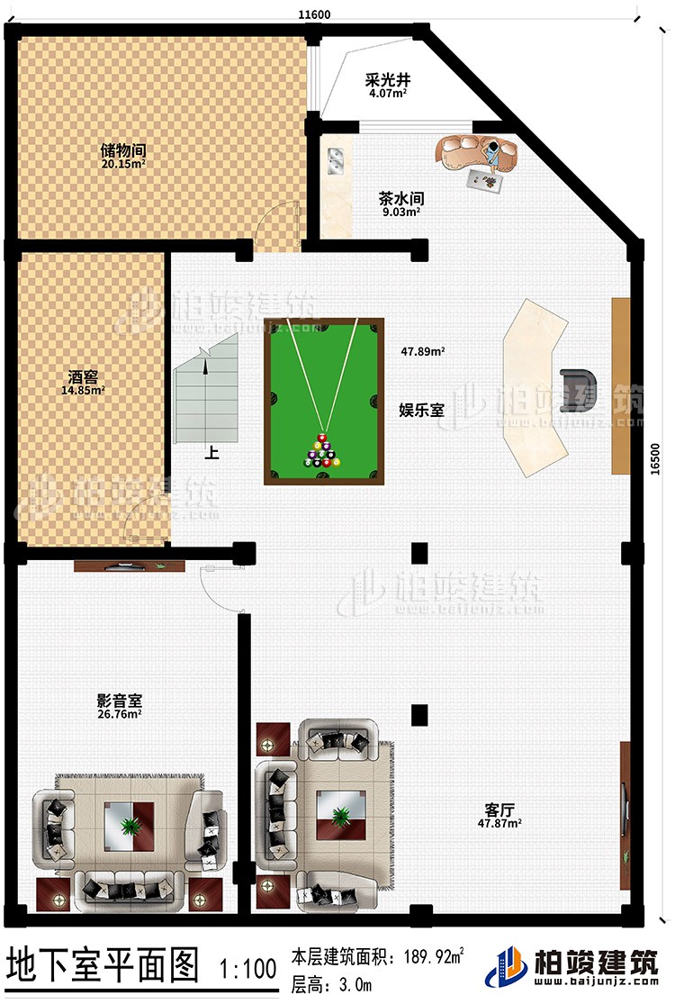 地下室：儲(chǔ)物間、酒窖、影音室、客廳、娛樂(lè)室、茶水間、采光井