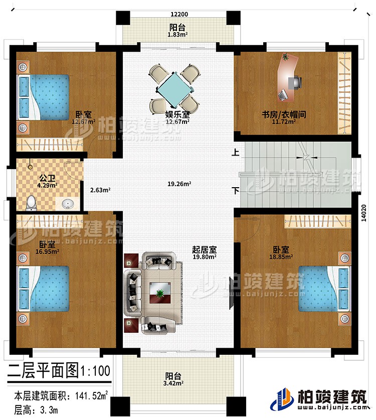 二層：起居室、娛樂(lè)室、3臥室、書(shū)房/衣帽間、公衛(wèi)、2陽(yáng)臺(tái)