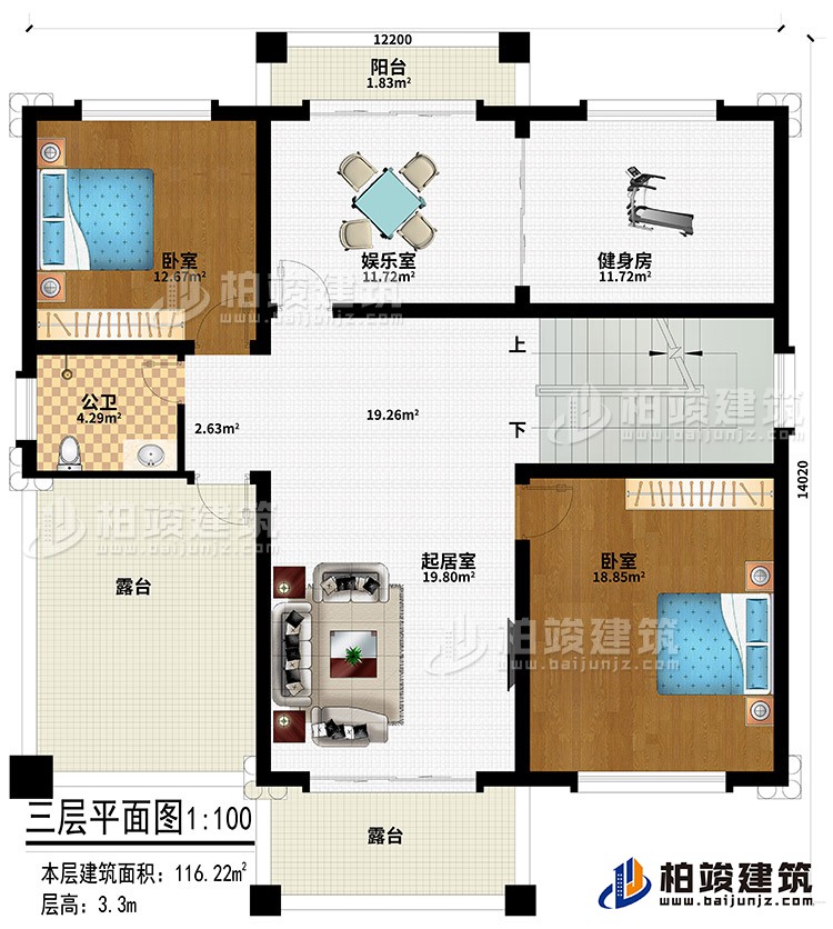 三層：起居室、娛樂(lè)室、健身房、2臥室、公衛(wèi)、陽(yáng)臺(tái)、2露臺(tái)