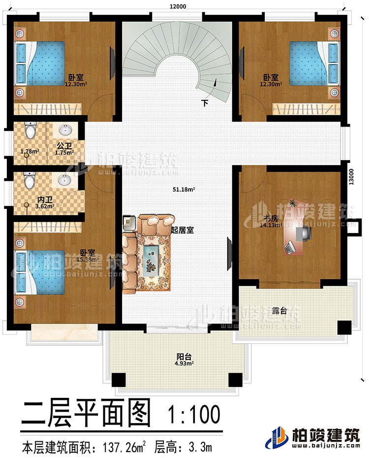 二層：起居室、3臥室、書房、陽臺、露臺