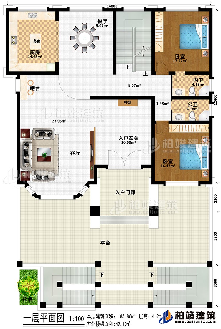 一層：平臺、入戶門廊、花池、入戶玄關、客廳、吧臺、廚房、餐廳、神龕、2臥室、公衛、內衛