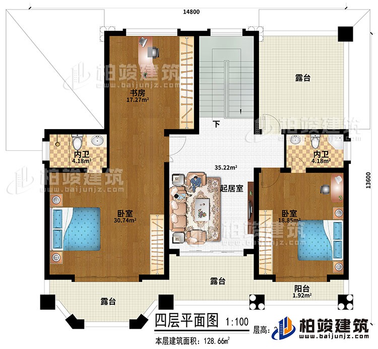 四層：起居室、2臥室、2內衛、書房、3露臺、陽臺