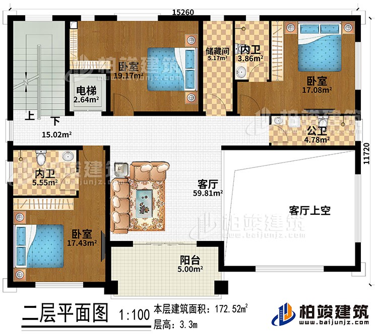 二層：客廳、客廳上空、電梯、儲(chǔ)藏間、3臥室、2內(nèi)衛(wèi)、公衛(wèi)、陽(yáng)臺(tái)