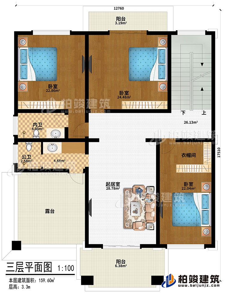 三層：起居室、3臥室、衣帽間、公衛、內衛、2陽臺、露臺