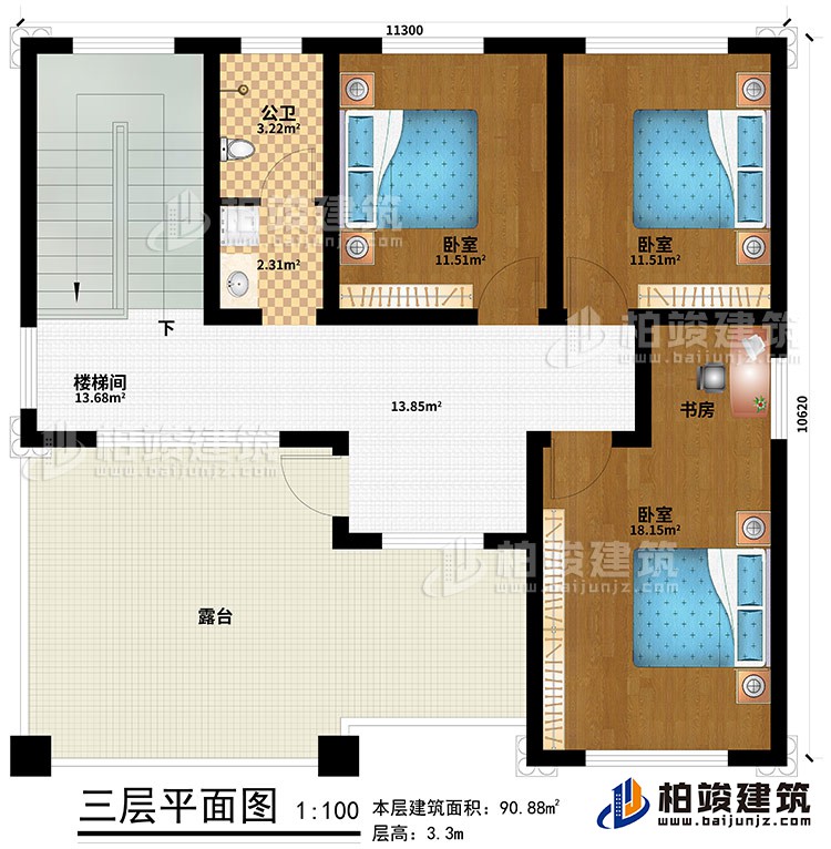 三層：樓梯間、3臥室、書房、公衛、露臺