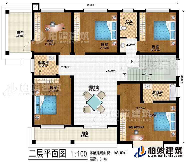 二層：棋牌室、4臥室、書房兼衣帽間、書房、2淋浴房、公衛(wèi)、2陽臺