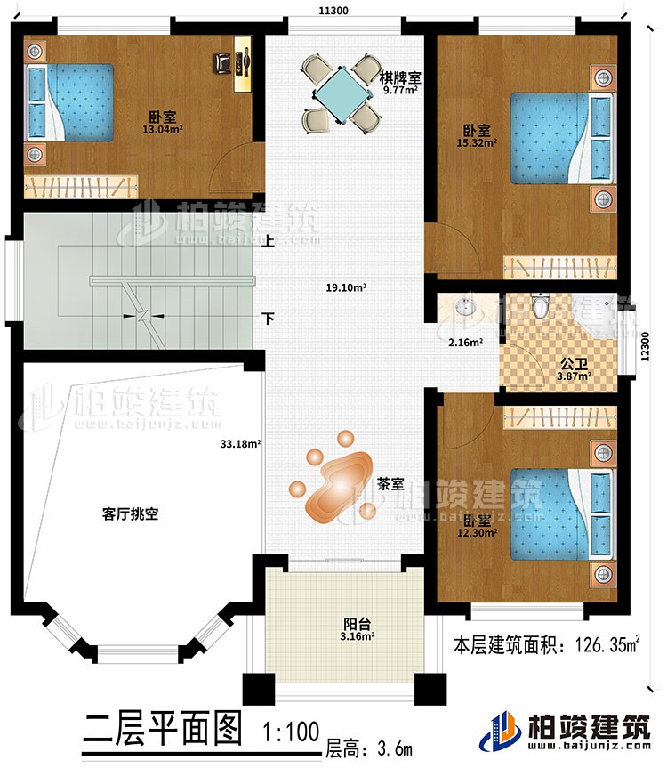 二層：茶室、棋牌室、3臥室、公衛、客廳挑空、陽臺