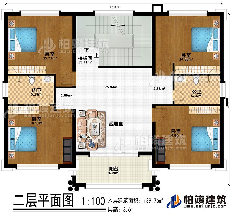 二層：起居室、樓梯間、4臥室、公衛(wèi)、內(nèi)衛(wèi)、陽(yáng)臺(tái)