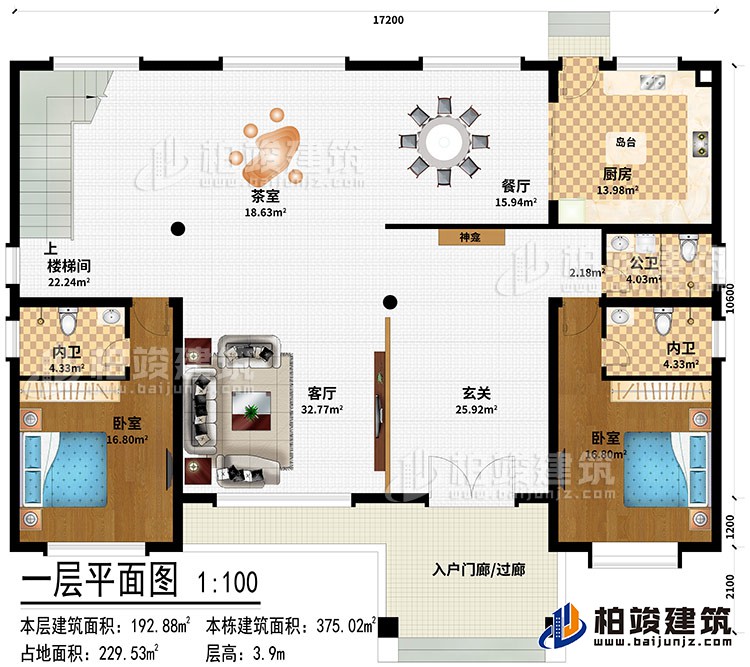 一層：入戶門廊/過廊、玄關(guān)、神龕、客廳、茶室、樓梯間、餐廳、廚房、島臺、2臥室、2內(nèi)衛(wèi)、公衛(wèi)