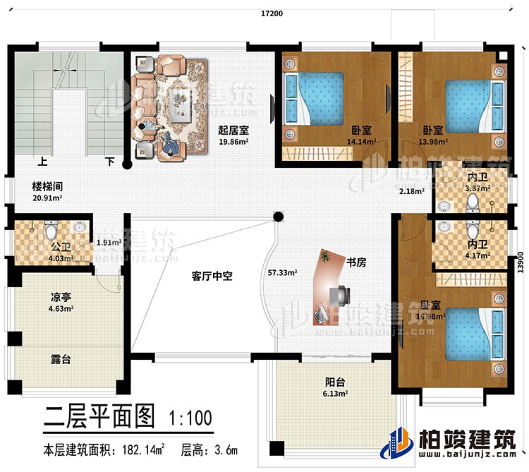 二層：客廳中空、書房、起居室、樓梯間、3臥室、公衛(wèi)、2內(nèi)衛(wèi)、涼亭、露臺、陽臺