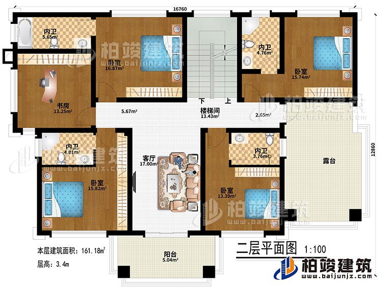 二層：客廳、樓梯間、4臥室、4內衛、書房、陽臺、露臺
