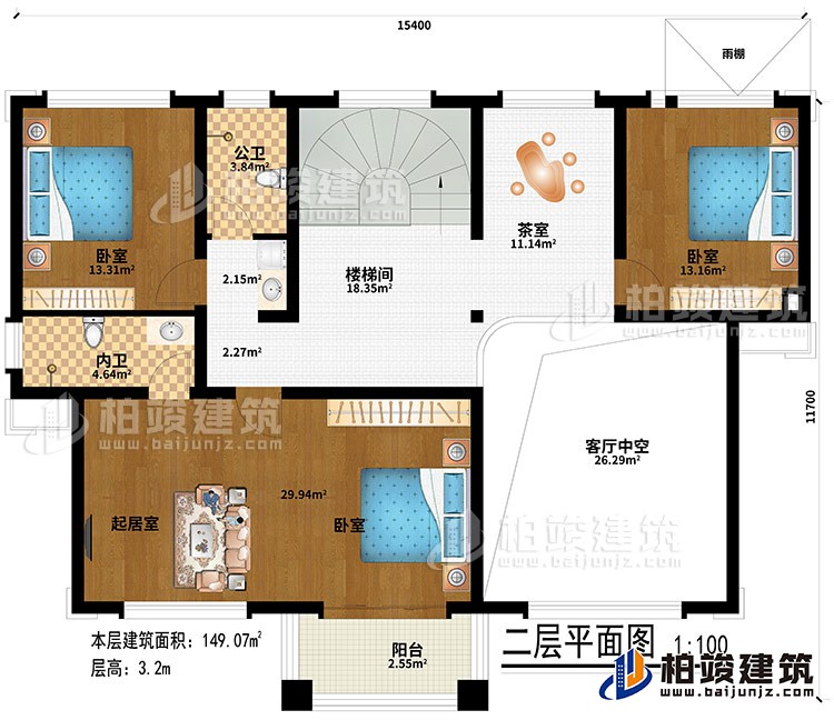 二層：3臥室、起居室、樓梯間、雨棚、茶室、客廳中空、公衛、內衛、陽臺