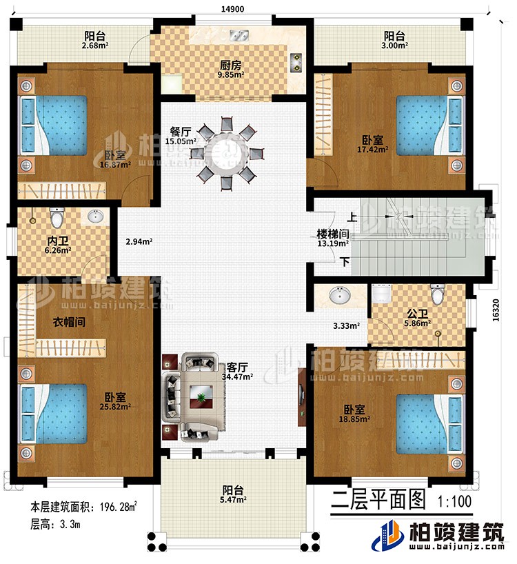 二層：客廳、樓梯間、餐廳、廚房、4臥室、衣帽間、公衛、內衛、3陽臺