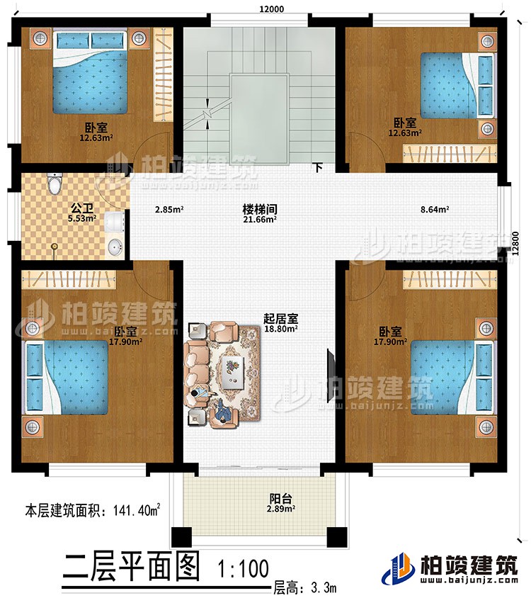 二層：起居室、樓梯間、4臥室、公衛(wèi)、陽臺