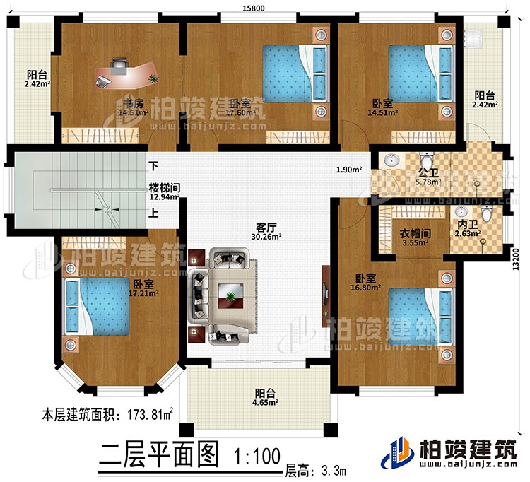 二層：客廳、4臥室、書房、樓梯間、衣帽間、公衛、內衛、3陽臺