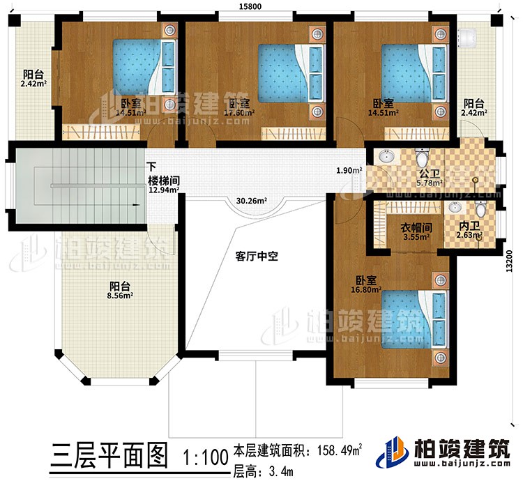 三層：客廳中空、樓梯間、4臥室、衣帽間、公衛、內衛、3陽臺