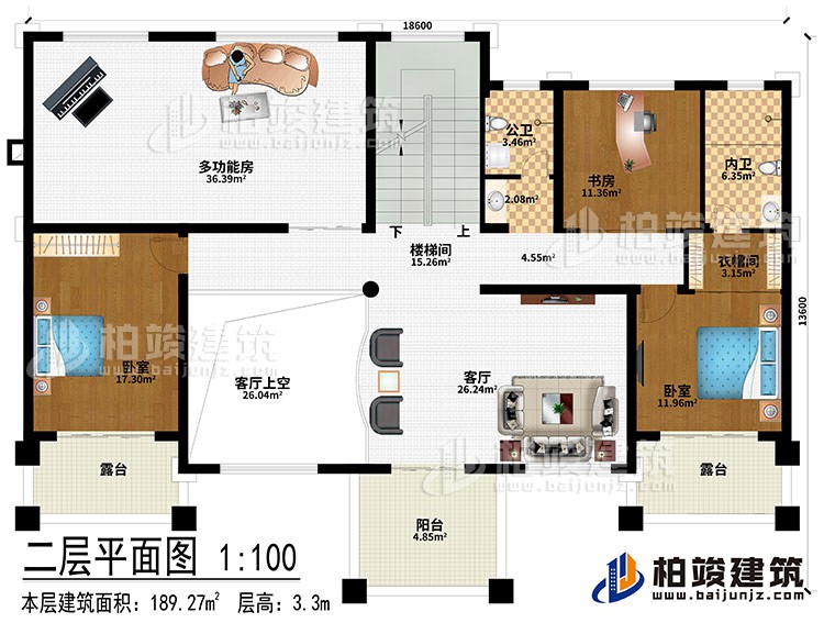 二層：客廳、樓梯間、客廳上空、2臥室、衣帽間、多功能房、書房、公衛、內衛、2露臺、陽臺
