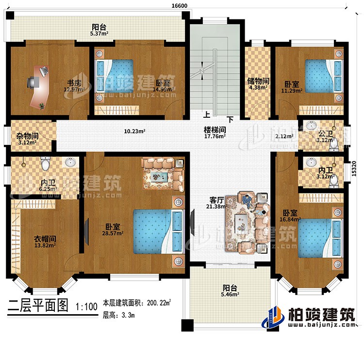 二層：客廳、樓梯間、儲物間、4臥室、書房、衣帽間、雜物間、公衛、2內衛、2陽臺