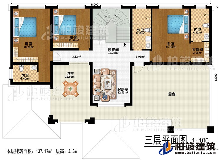 三層：起居室、樓梯間、3臥室、衣帽間、公衛(wèi)、2內(nèi)衛(wèi)、涼亭、露臺(tái)
