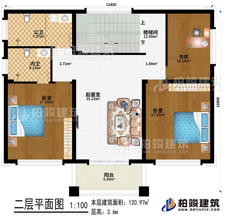 二層：起居室、2臥室、書房、內衛、公衛、樓梯間、陽臺