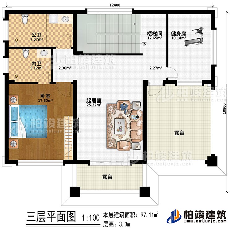 三層：臥室、起居室、樓梯間、健身房、內衛、公衛、2露臺