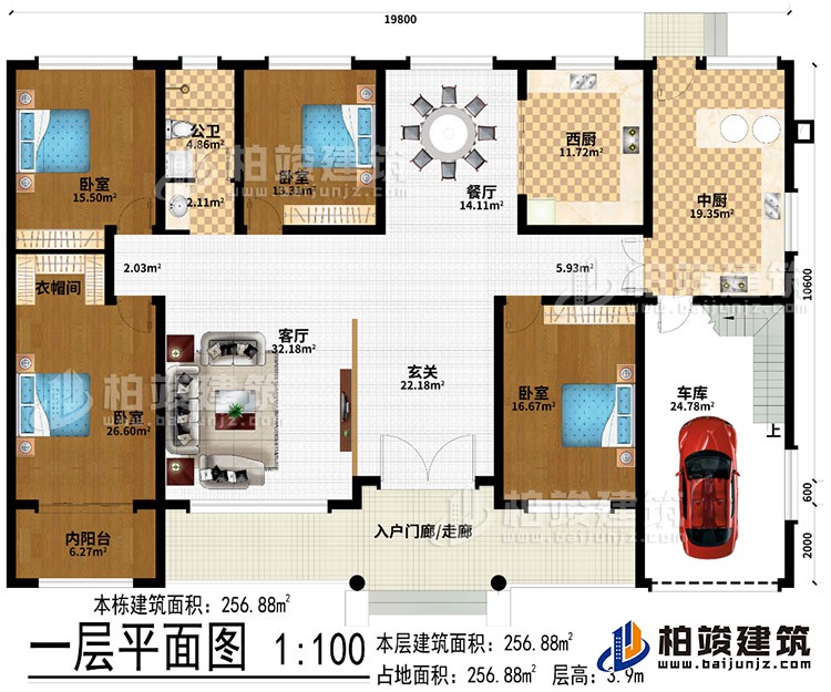 一層：入戶門廊/走廊、玄關、客廳、餐廳、西廚、中廚、車庫、4臥室、內陽臺、公衛、衣帽間