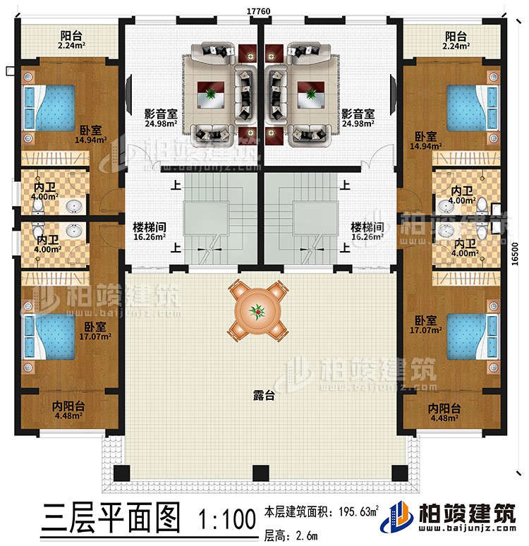 三層：2影音室、2樓梯間、4臥室、4內(nèi)衛(wèi)、2內(nèi)陽(yáng)臺(tái)、2陽(yáng)臺(tái)、露臺(tái)