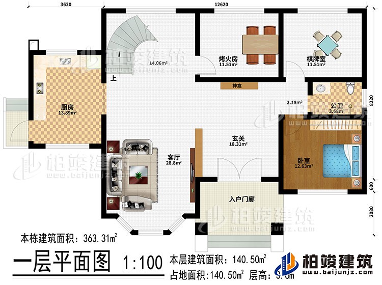 一層：入戶門廊、玄關、神龕、客廳、廚房、烤火房、棋牌室、公衛、臥室