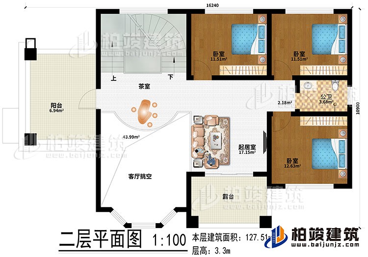 二層：起居室、茶室、客廳挑空、3臥室、公衛、露臺、陽臺
