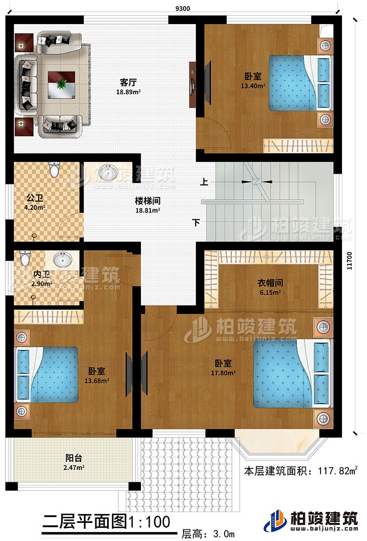 二層：3臥室、衣帽間、公衛、內衛、客廳、陽臺、樓梯間