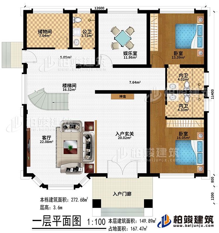 一層：入戶門廊、入戶玄關、客廳、樓梯間、儲的間、娛樂室、2臥室、2內衛、公衛、神龕