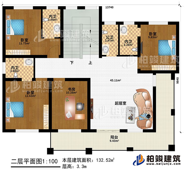 二層：起居室、3臥室、3內衛、公衛、書房、陽臺