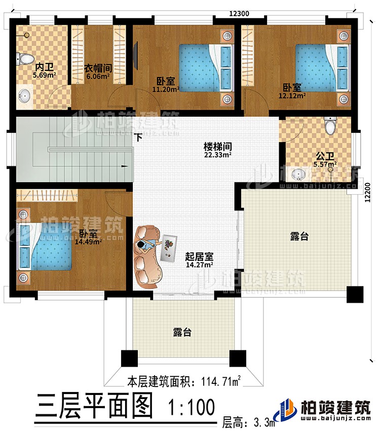 三層：樓梯間、起居室、3臥室、衣帽間、公衛、內衛、2露臺