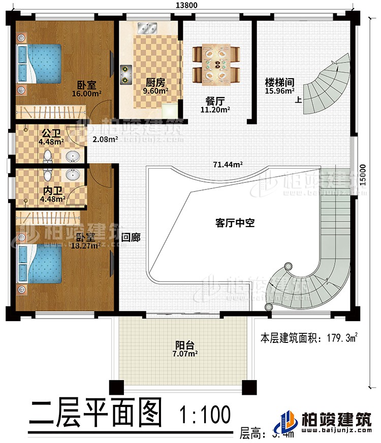 二層：客廳中空、餐廳、廚房、2臥室、公衛、內衛、陽臺