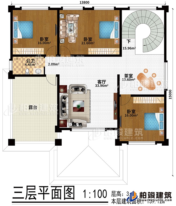 三層：客廳、茶室、3臥室、公衛、露臺