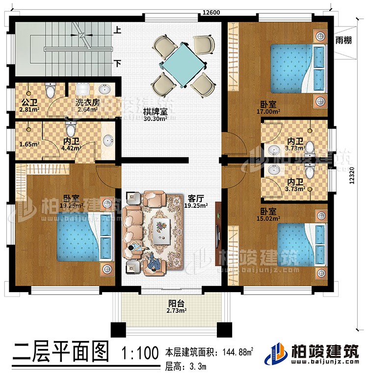 二層：3臥室、客廳、棋牌室、洗衣房、公衛、3內衛、陽臺、雨棚