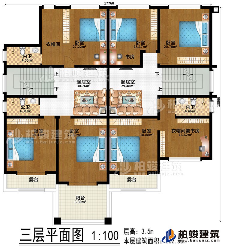 三層：2起居室、衣帽間、書房、衣帽間兼書房、6臥室、2內衛、公衛、陽臺、2露臺