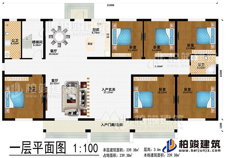 一層：入戶門廊/走廊、入戶玄關、客廳、餐廳、廚房、島臺、樓梯間、6臥室、2公衛(wèi)