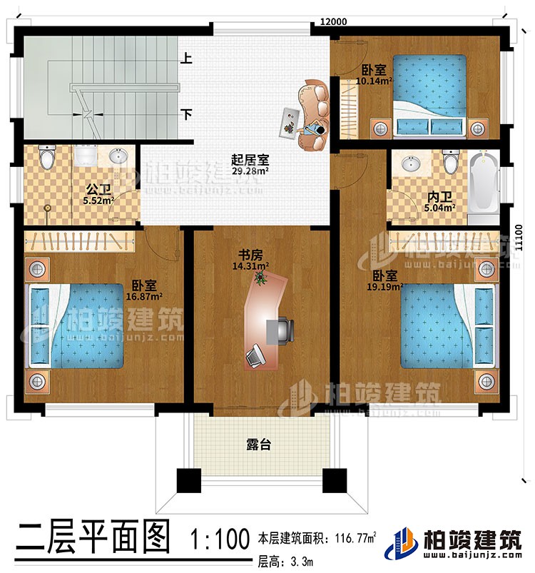 二層：起居室、3臥室、公衛、內衛、露臺