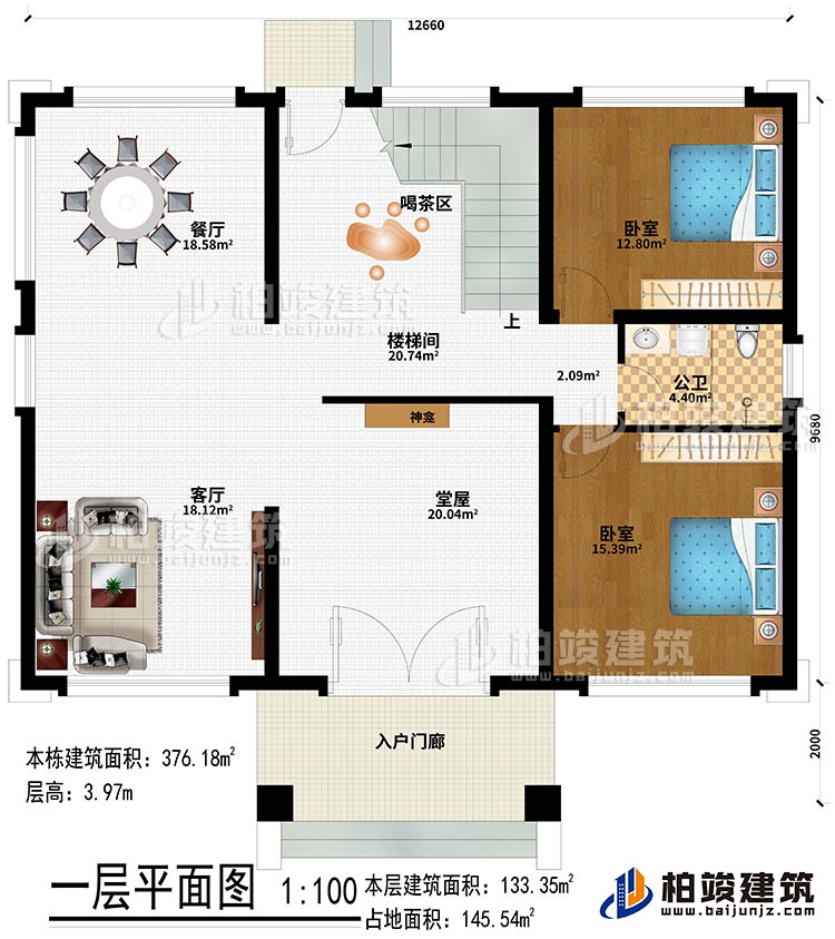 一層：入戶門廊、堂屋、神龕、客廳、餐廳、樓梯間、喝茶區、2臥室、公衛