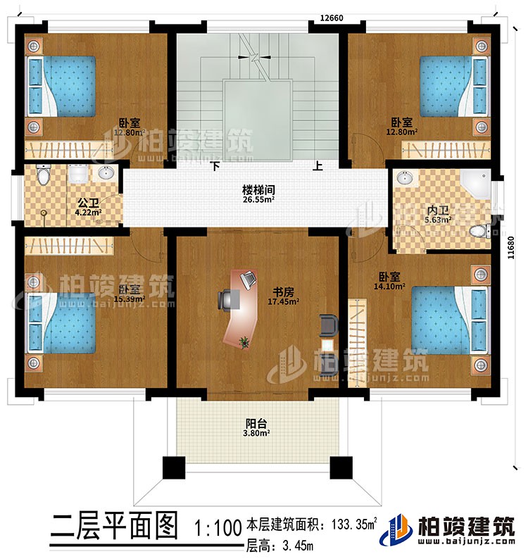 二層：樓梯間、書房、4臥室、公衛、內衛、陽臺
