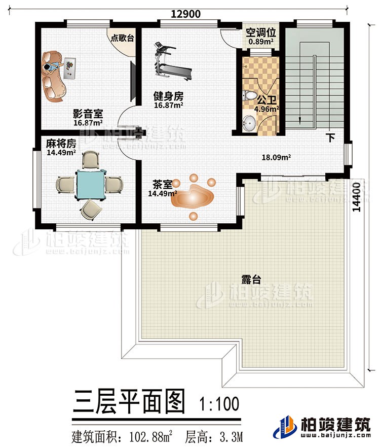 三層：麻將房、影音室、茶室、健身房、公衛(wèi)、空調(diào)位、露臺