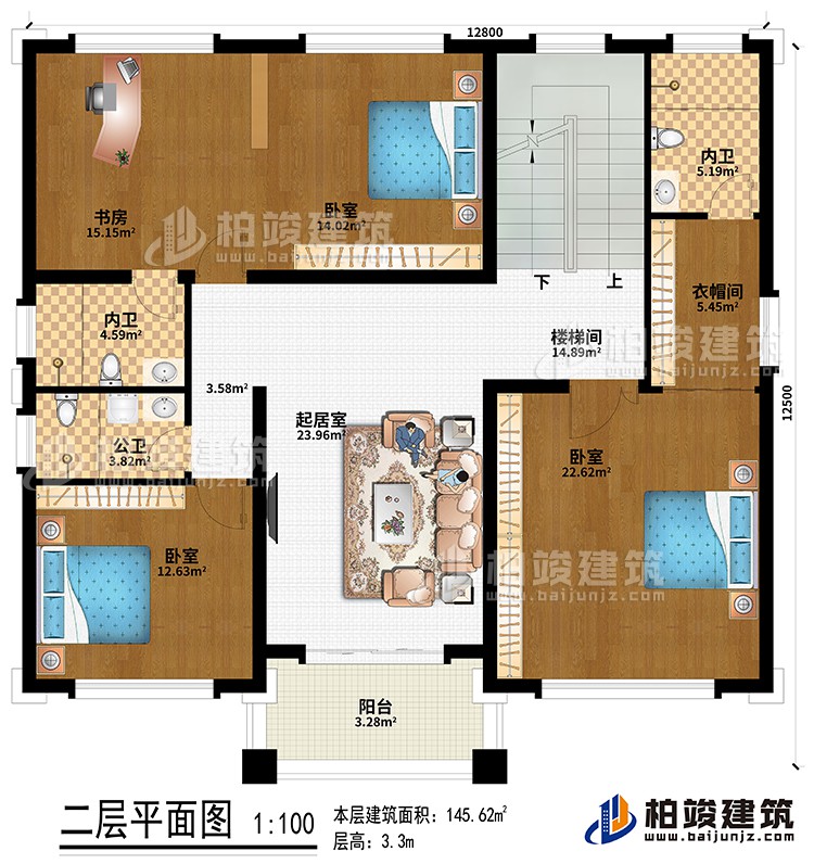 二層：起居室、樓梯間、書房、衣帽間、3臥室、公衛、2內衛、陽臺