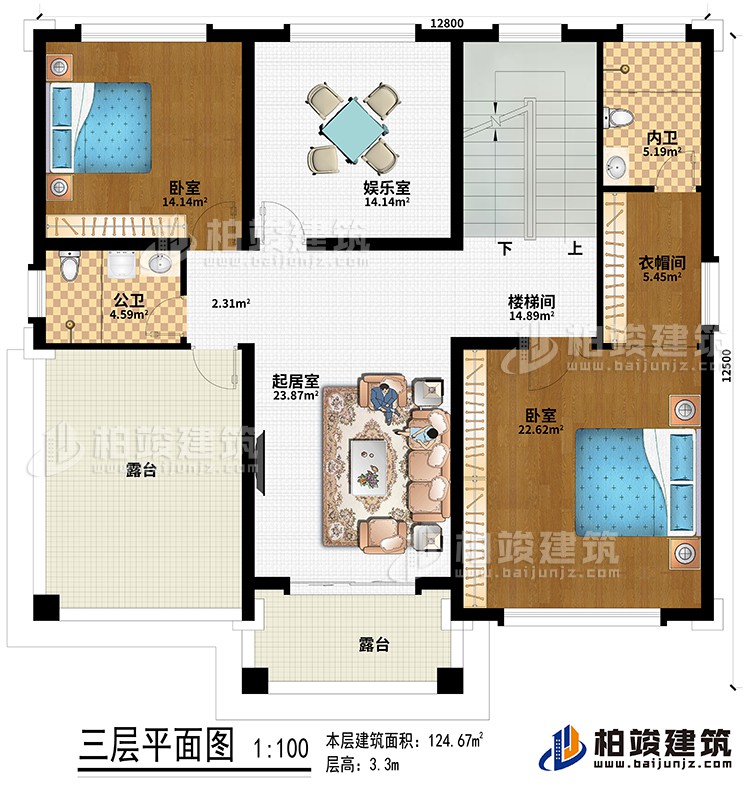 三層：起居室、樓梯間、衣帽間、2臥室、公衛、內衛、2露臺、娛樂室