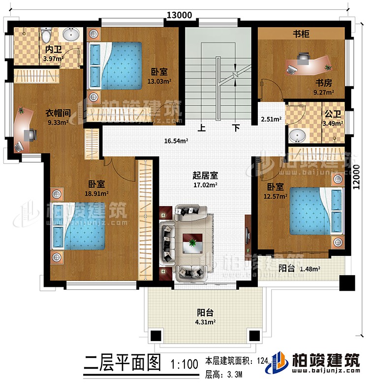 二層：起居室、3臥室、衣帽間、書(shū)房、內(nèi)衛(wèi)、公衛(wèi)、陽(yáng)臺(tái)